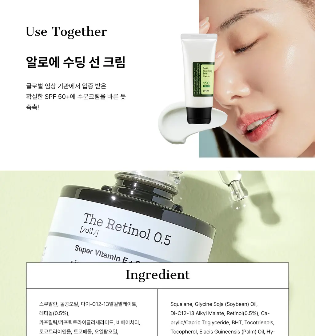 [주름탄력] 코스알엑스 더 레티놀 0.5 오일 20ml 상세페이지 27